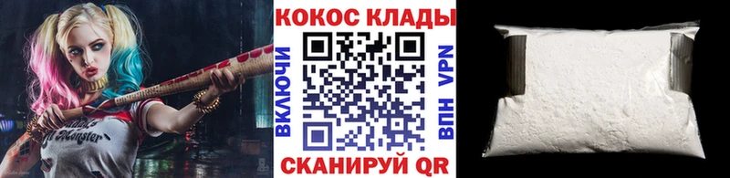 Купить закладку Елабуга A-PVP  МЕФ 