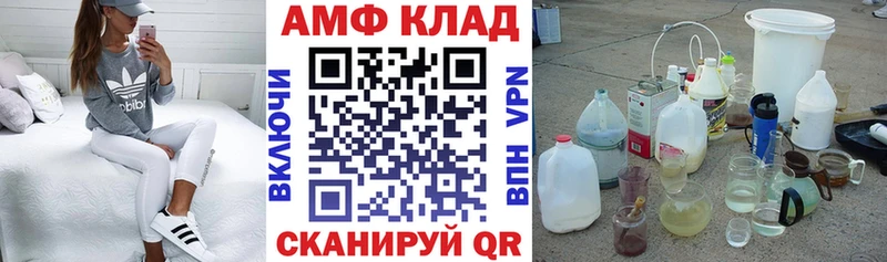 даркнет сайт  гидра сайт  АМФЕТАМИН Premium  Елабуга 