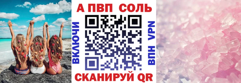 Alpha-PVP СК КРИС  где купить наркотик  Елабуга 