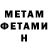 Метадон VHQ Dariusz K.