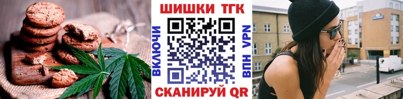 blacksprut рабочий сайт  Елабуга  Cannafood марихуана 