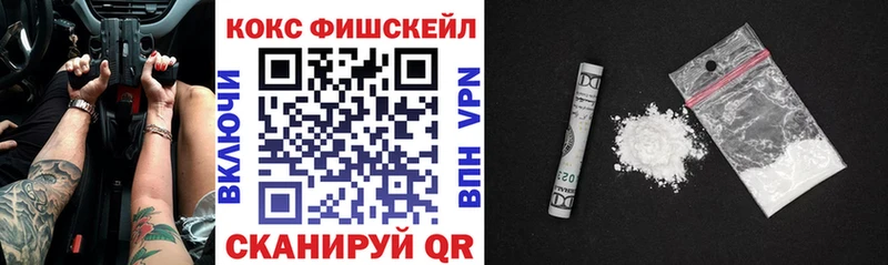 мега маркетплейс  Елабуга  КОКАИН Columbia  купить  