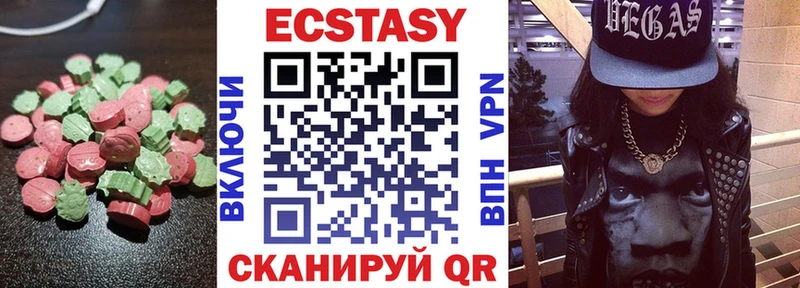МЕГА ССЫЛКА  Елабуга  Ecstasy 280 MDMA 