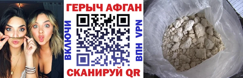 ГЕРОИН гречка  Елабуга 