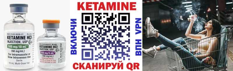 блэк спрут онион Елабуга Кетамин VHQ