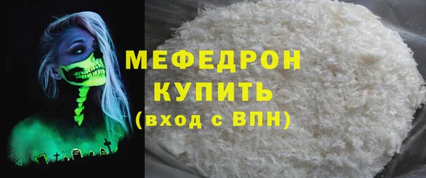 круглые Белокуриха