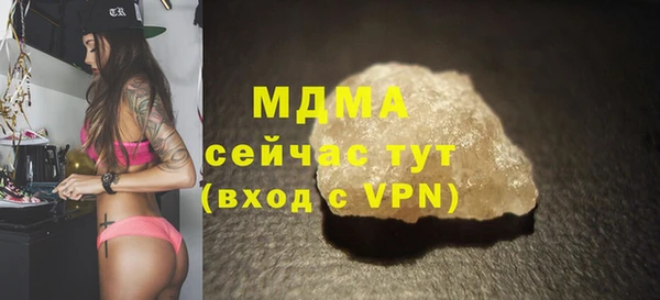спиды Беломорск