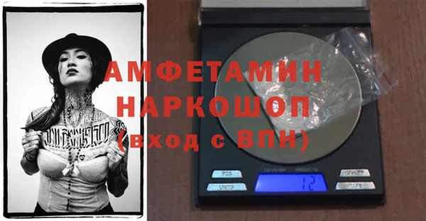 спиды Беломорск