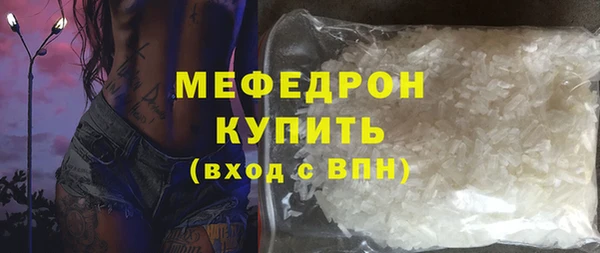 круглые Белокуриха