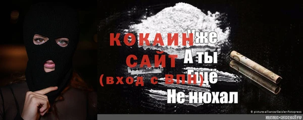 прущая мука Белоозёрский