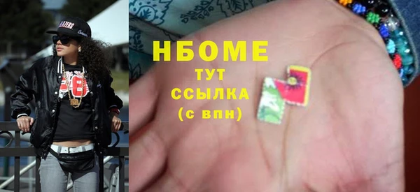 спиды Беломорск