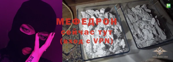 прущая мука Белоозёрский