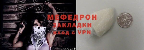 прущая мука Белоозёрский