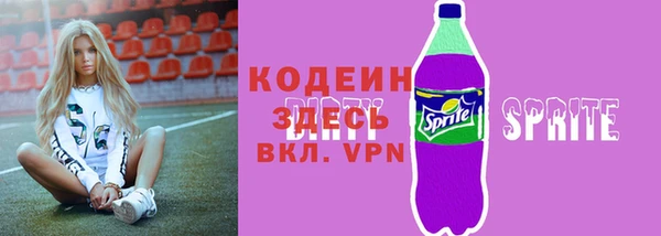spice Сафоново
