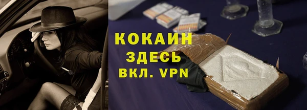 прущая мука Белоозёрский