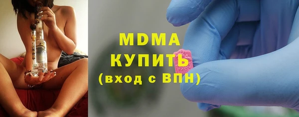 спиды Беломорск