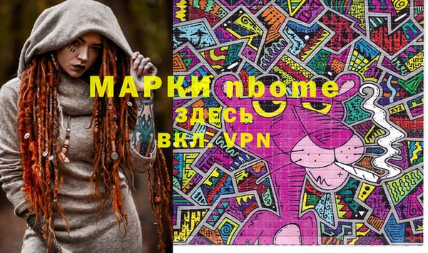 круглые Белокуриха