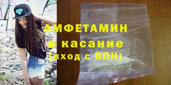 круглые Белокуриха