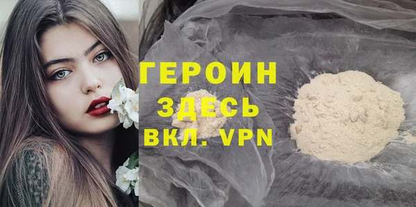 спиды Беломорск