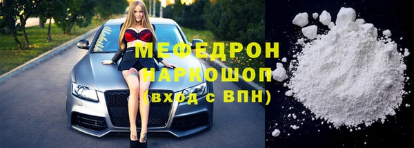 альфа пвп VHQ Саяногорск