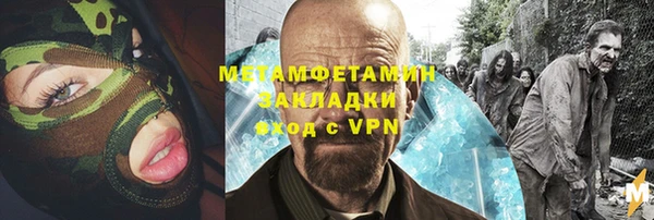 спиды Беломорск