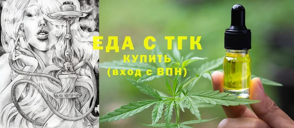 спиды Беломорск