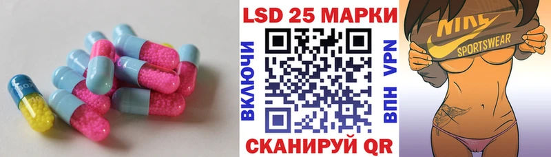 LSD-25 экстази ecstasy  Елабуга 
