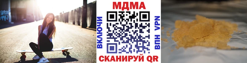 купить   мега как войти  MDMA VHQ  Елабуга 