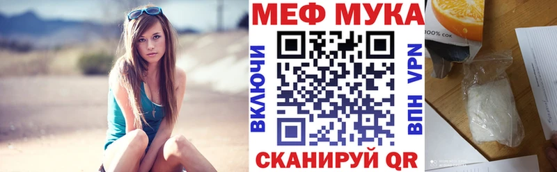 блэк спрут ссылка  Елабуга  МЕФ mephedrone  наркота 