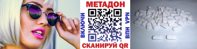 МЕТАДОН мёд  блэк спрут ONION  Елабуга 