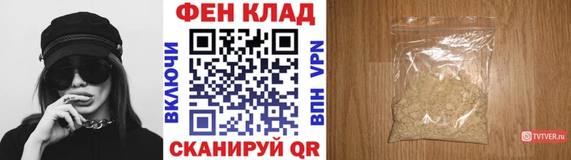 МЕТАМФЕТАМИН кристалл  Елабуга 