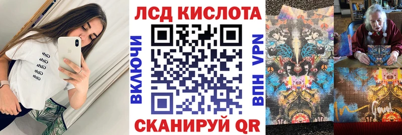 Марки 25I-NBOMe 1500мкг  купить   Елабуга 