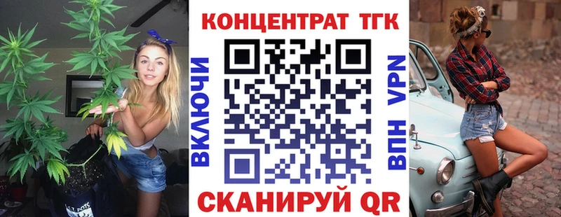 Дистиллят ТГК жижа  где купить наркотик  Елабуга 